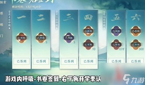 SCUM食用盐攻略：高效获取方法揭秘