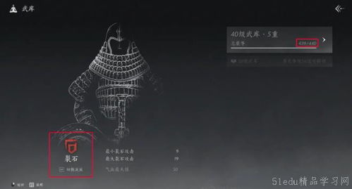 《燕云十六声公子书无伤通关攻略：鬼神愁逃课无伤打法揭秘》