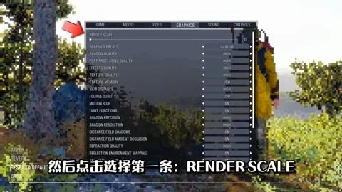 SCUM画面卡顿？速看！独家画面流畅解决攻略