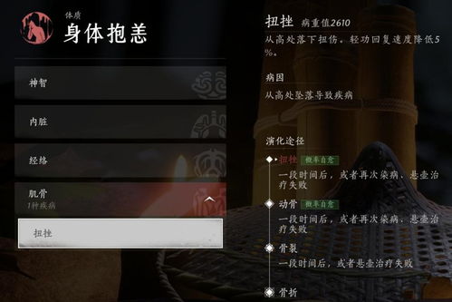 燕云十六声天泉快速晋升攻略，门派升级秘籍大揭秘