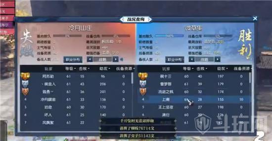 燕云十六声天泉快速晋升攻略，门派升级秘籍大揭秘