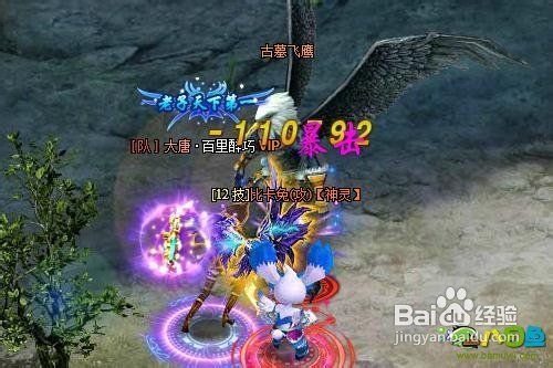 《明末渊虚羽族遗骸攻略：高效获取秘境遗骸位置》