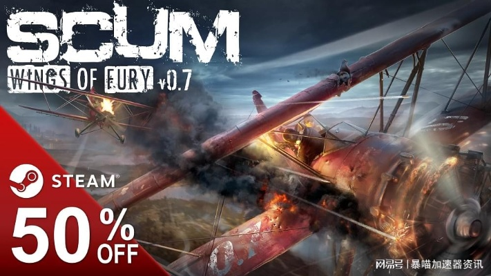 SCUM启动错误全攻略：快速解决常见问题