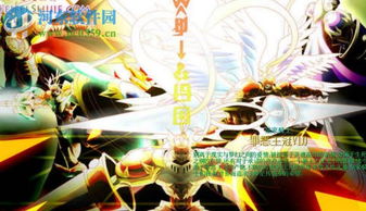 《帕鲁魔女之冠攻略：轻松获取魔女之冠秘籍》