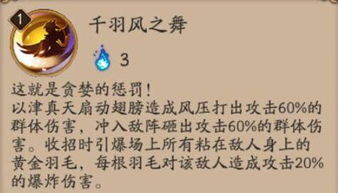 《渊虚之羽人损伤复元详解：神之忆效果全解析》