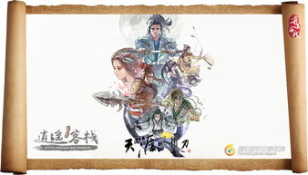 《燕云十六声独门秘籍：孤云门派入门攻略》