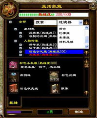 SCUM生存技巧大揭秘：高效玩法攻略分享