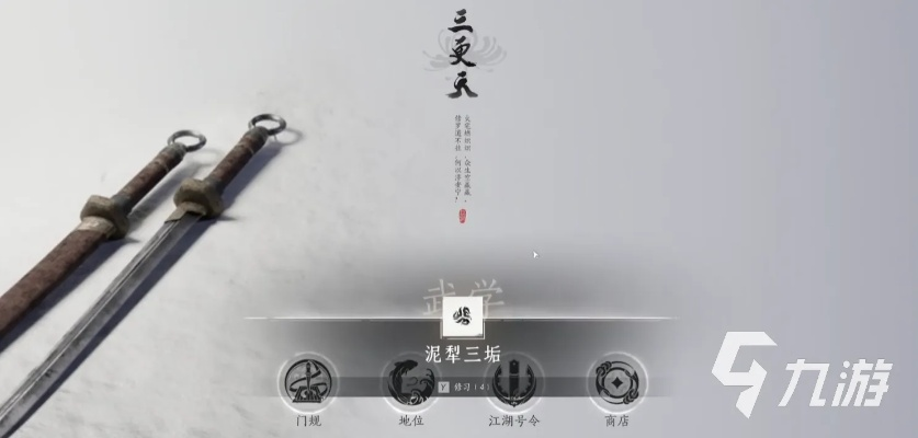 《燕云十六声三更天快速入门！独家攻略揭秘》