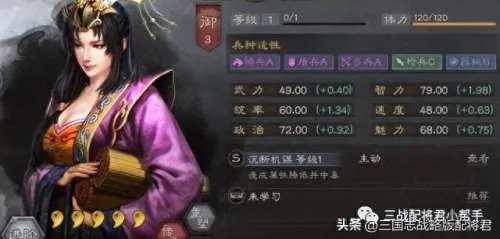 《渊虚之羽唐王宫女战法揭秘：高效攻略全解析》