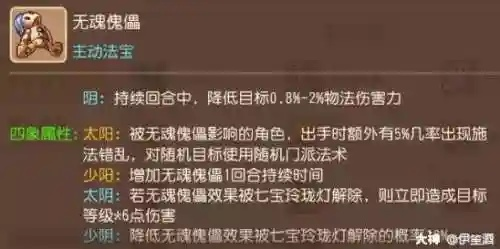 《渊虚之羽唐王宫女战法揭秘：高效攻略全解析》