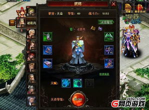 SCUM角色全解析：深度揭秘游戏中的各类型角色