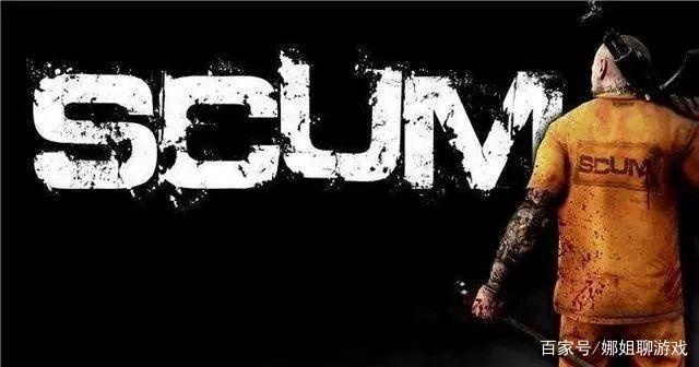 《SCUM：生存游戏中的道德沦丧，揭秘人渣背景故事》