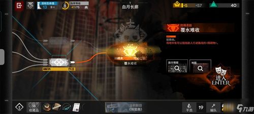 明日方舟：界园肉鸽鸭爵金币用途揭秘，厉钱通宝鸭爵金币效果一览