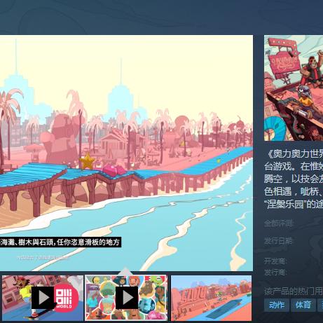 明日方舟界园肉鸽心无患获取攻略，轻松拿心无患！