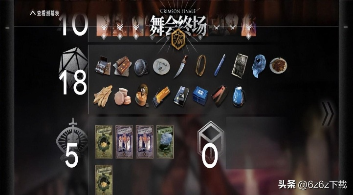 明日方舟界园肉鸽代币攻略：诡意代币快速获取指南