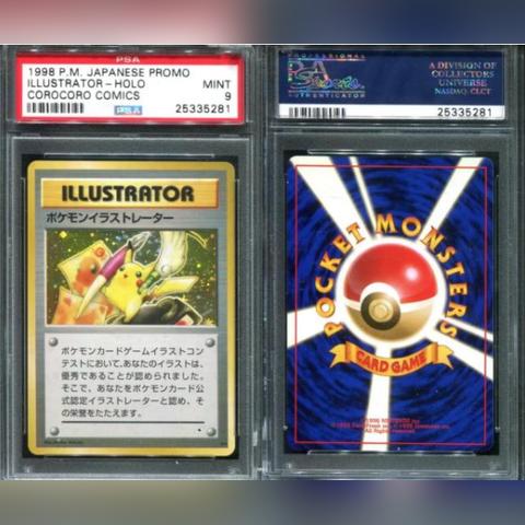 宝可梦TCG Pocket卡面涉嫌抄袭道歉，官方回应团队失误