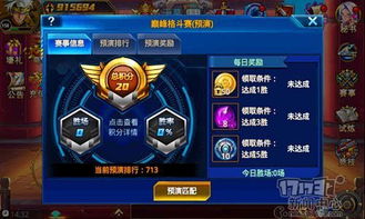 《时空奥德赛》战斗系统大革新！深度优化揭秘