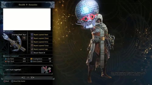 《棕色尘埃2》新角色奥利维耶曝光：神秘猎人降临！