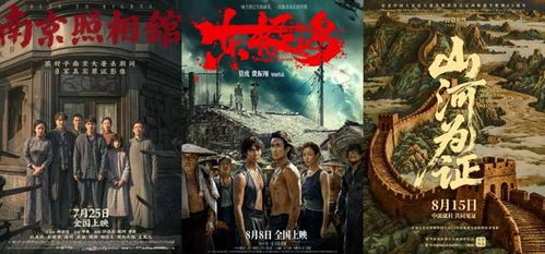 《南京照相馆》票房飙升：年度电影佳作TOP5！