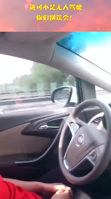 小米辅助驾驶：别误会，它不是自动驾驶！