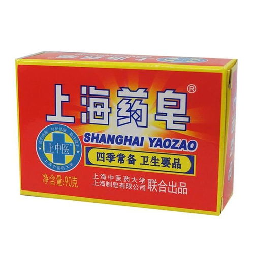 上海药皂苏丹红争议：客服回应“肥皂非食用”引关注