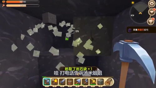 《揭秘！1万石墩迷的邪门贴吧，探索最神秘游戏圈》