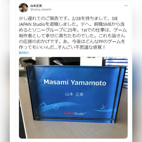 《明末渊虚之羽》融合《只狼》与《血源》的神秘混血力作