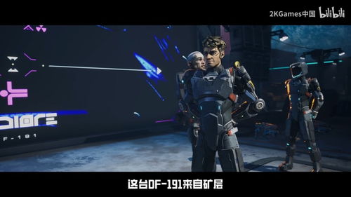 《无主之地4》拉法：铁骨战士新预告，揭秘神秘起源！