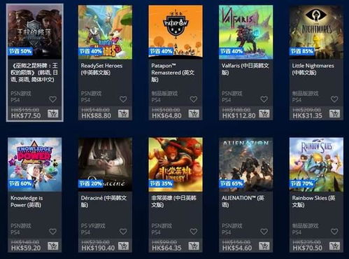 《毁灭战士：黑暗时代》惊爆价！Steam国区261元直降25%抢购！