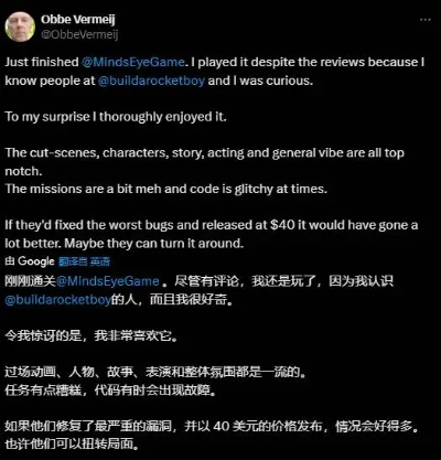 《心之眼》临终关怀阶段玩家锐减，揭秘原因！