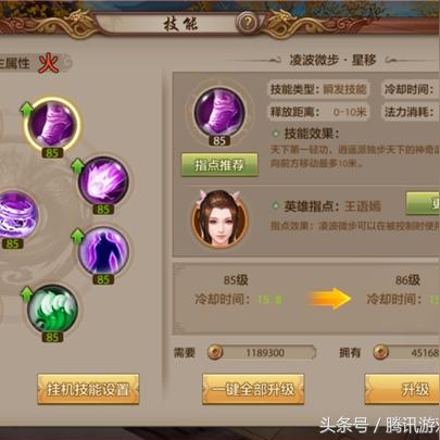 《天龙八部归来最低配置一览，轻松畅玩无压力》