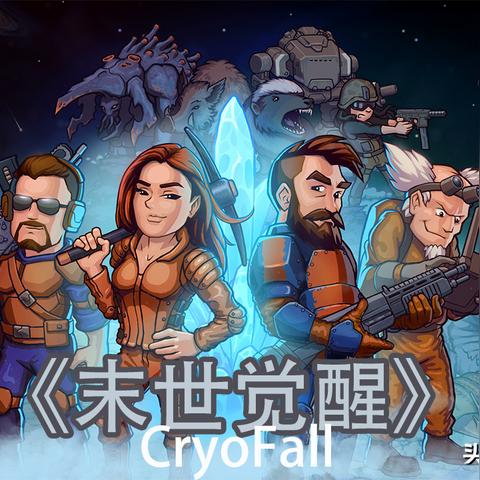 《B站Steam绑定新功能，云玩家告别末日》