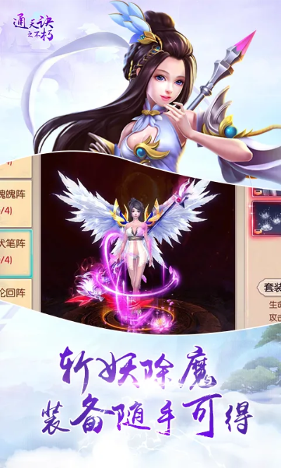 《美女助力，轻松解锁！揭秘《成仙》少走弯路结局攻略》