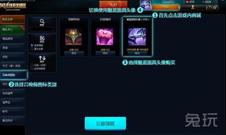 SCUM简易面具获取攻略：快速上手技巧揭秘