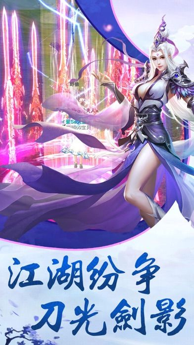 《美女干扰剑仙成仙路，揭秘陆地剑仙结局攻略》