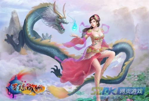 《美女相伴，仙侣之路：揭秘神仙侠侣完美结局攻略》