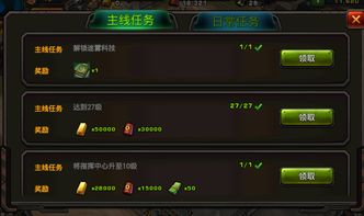 SCUM传送代码快速上手攻略！