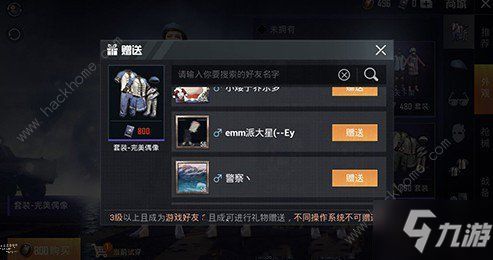 SCUM单人模式物品消失之谜：揭秘原因及解决攻略