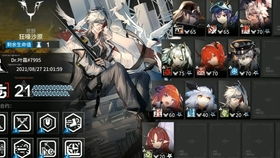 明日方舟：界园肉鸽搭配木炎延，提升战力攻略揭秘