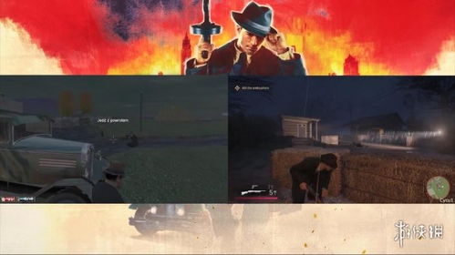 《四海兄弟故乡》战斗实机曝光：经费不足也能燃爆战场