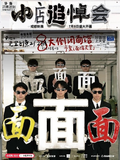 《朝9晚5，付费“上班”体验！40人已加入，你敢来吗？》