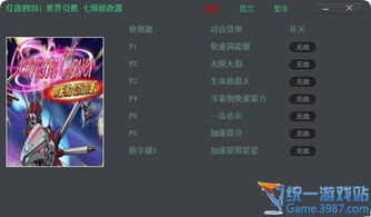 《明末：渊虚之羽》评测：创新不足，游戏体验中规中矩