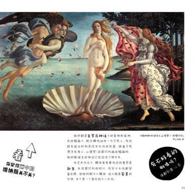 Steam博物馆变网红：蒸汽火车馆误用Steam图标大揭秘