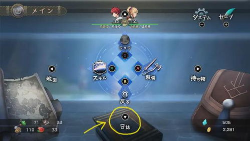 《伊苏X》Switch 2升级版：性能飞跃，荣光再临