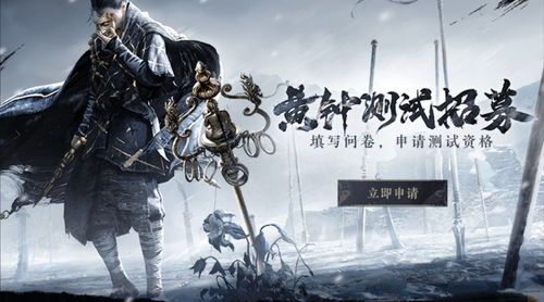 《燕云十六声》独家揭秘：首创游戏设计，体验前所未有的冒险之旅