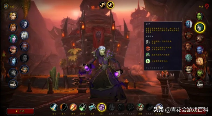 《2025魔兽世界新手攻略：入门教程全解析》