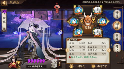 《明末渊虚之羽奇效揭秘：异常状态全解析》