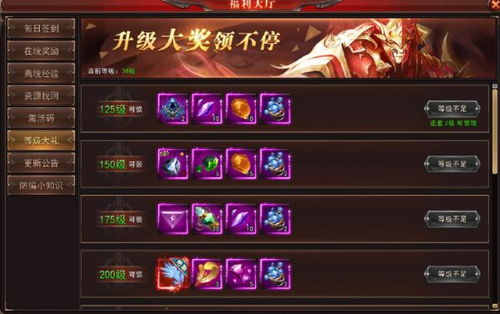 《揭秘游戏内隐藏秘籍：轻松提升战力攻略》