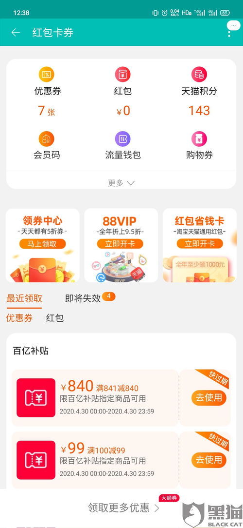 Switch 2存储卡惊爆价！百亿补贴，仅需299元抢购！