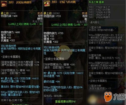 《剑心雕龙》招募玩家：单机爱好者专属，拒绝时间浪费